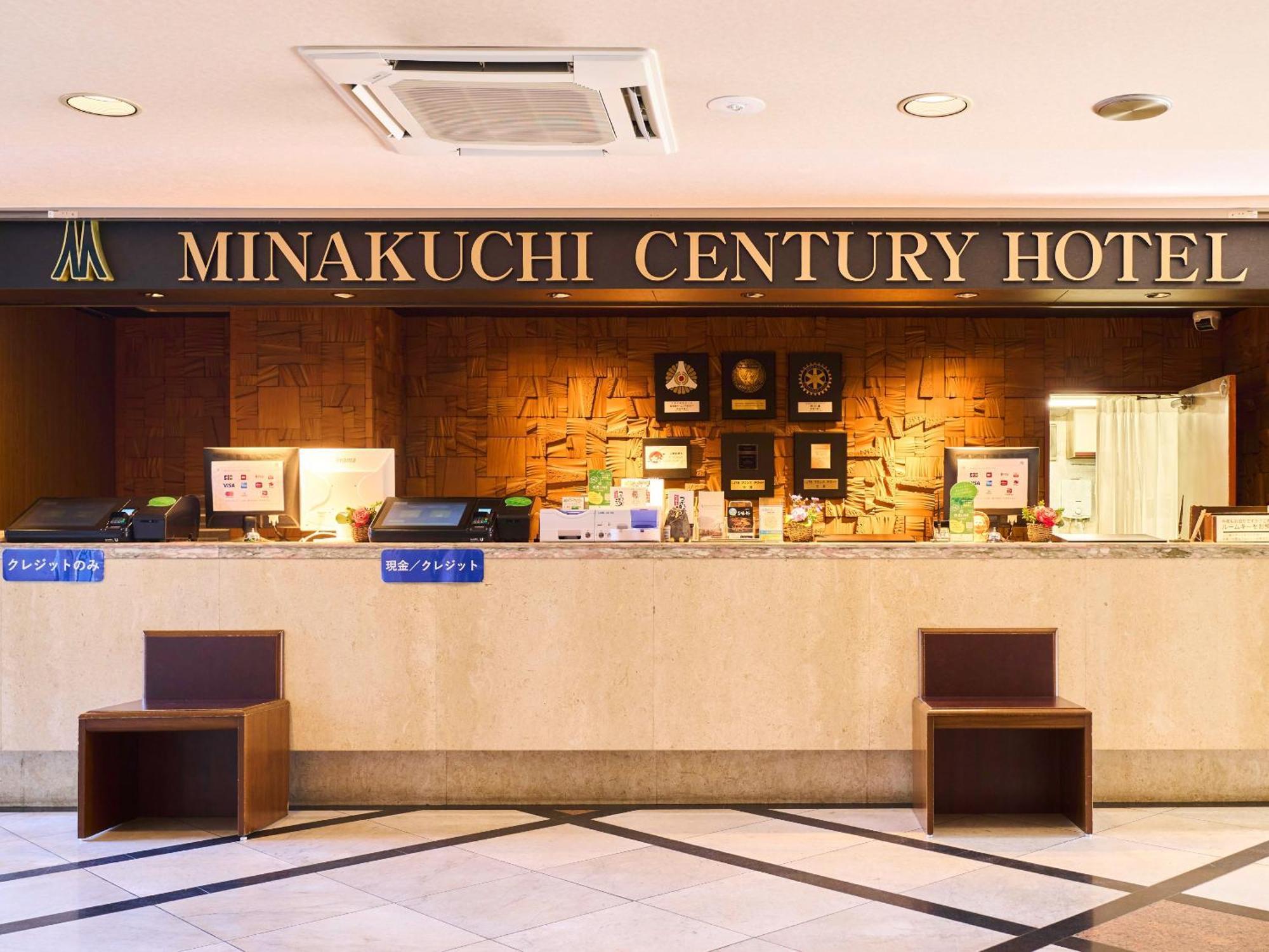 Minakuchi Century Hotel Koka Екстериор снимка