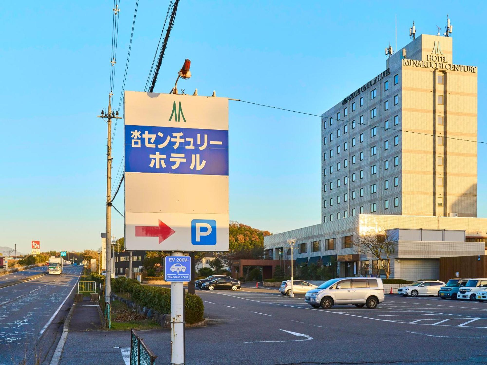 Minakuchi Century Hotel Koka Екстериор снимка