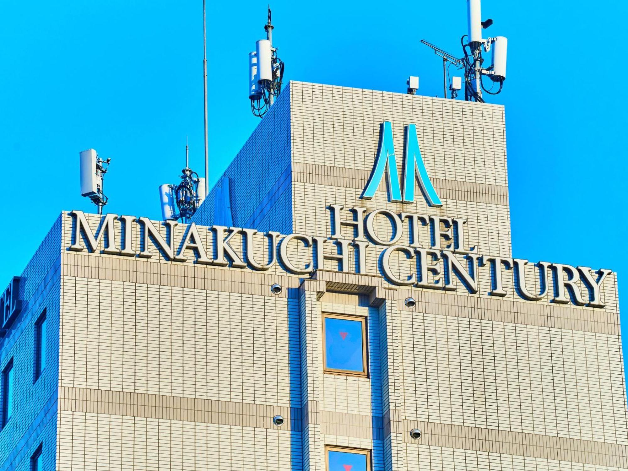 Minakuchi Century Hotel Koka Екстериор снимка